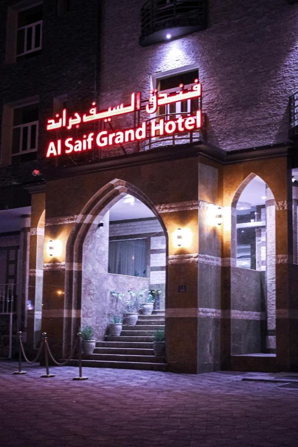 Al-Saif Grand Hotel Muscat Luaran gambar